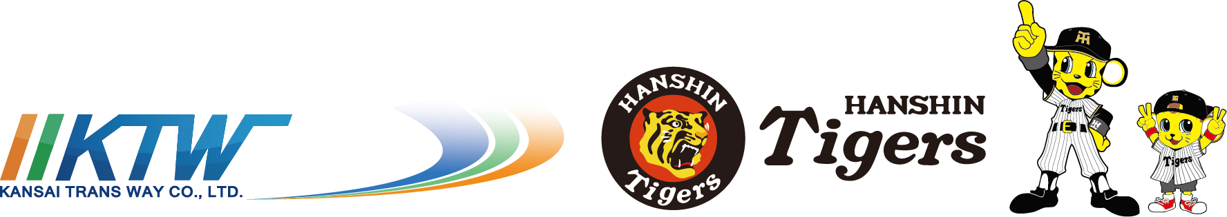 阪神タイガース×関西トランスウェイ 特設メインビジュアル