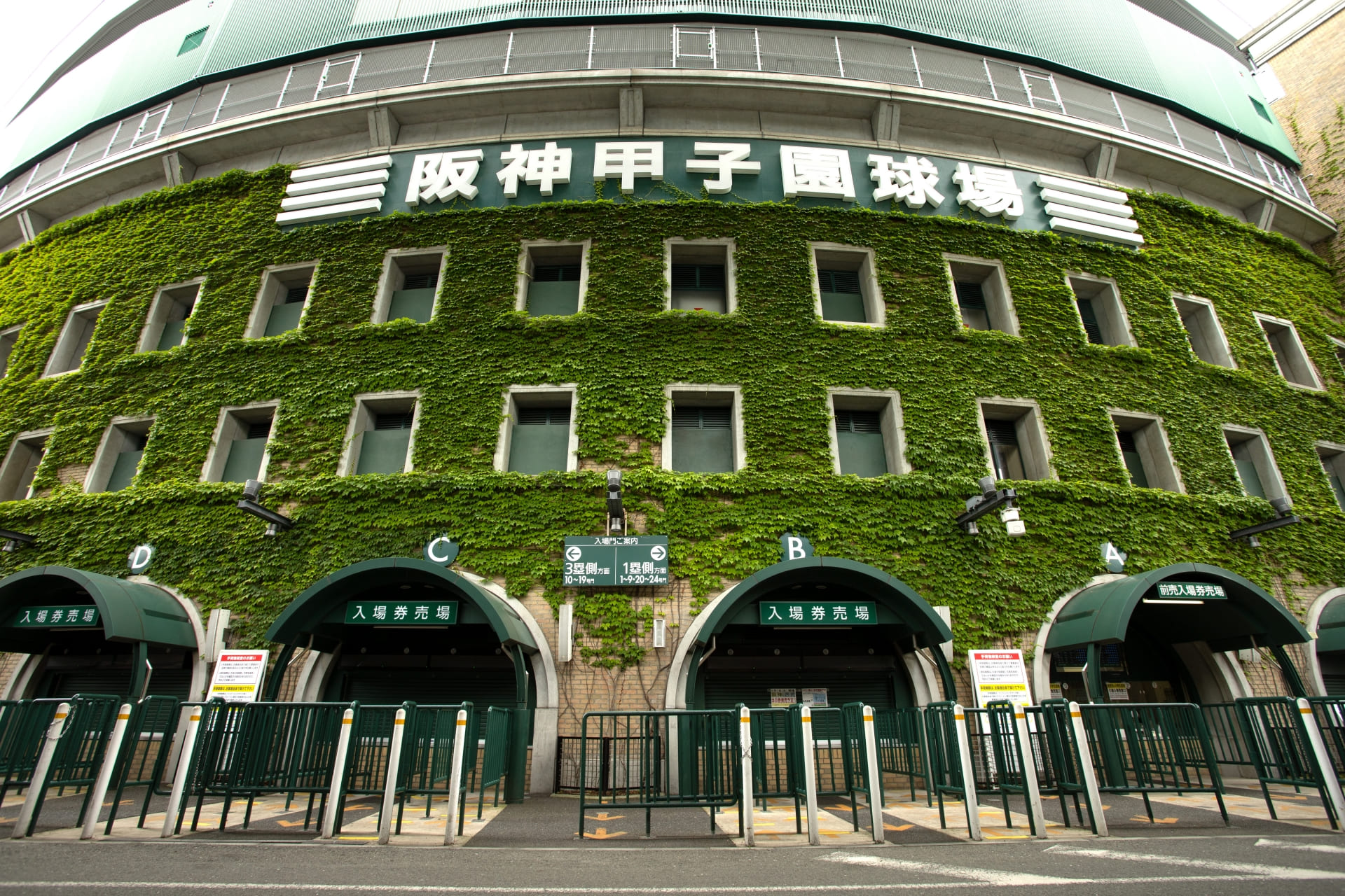 阪神甲子園球場 公式戦チケット400枚寄贈式